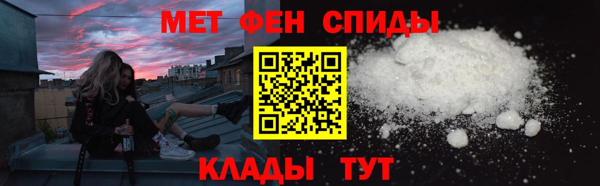 Амфетамин Розовый  АМФ  Кулебаки  АМФЕТАМИН  Вход с VPN 