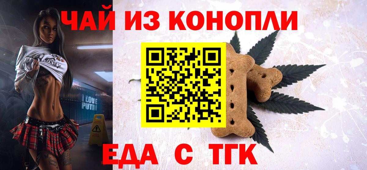 Кулебаки  Canna-Cookies конопля  Вход с VPN 