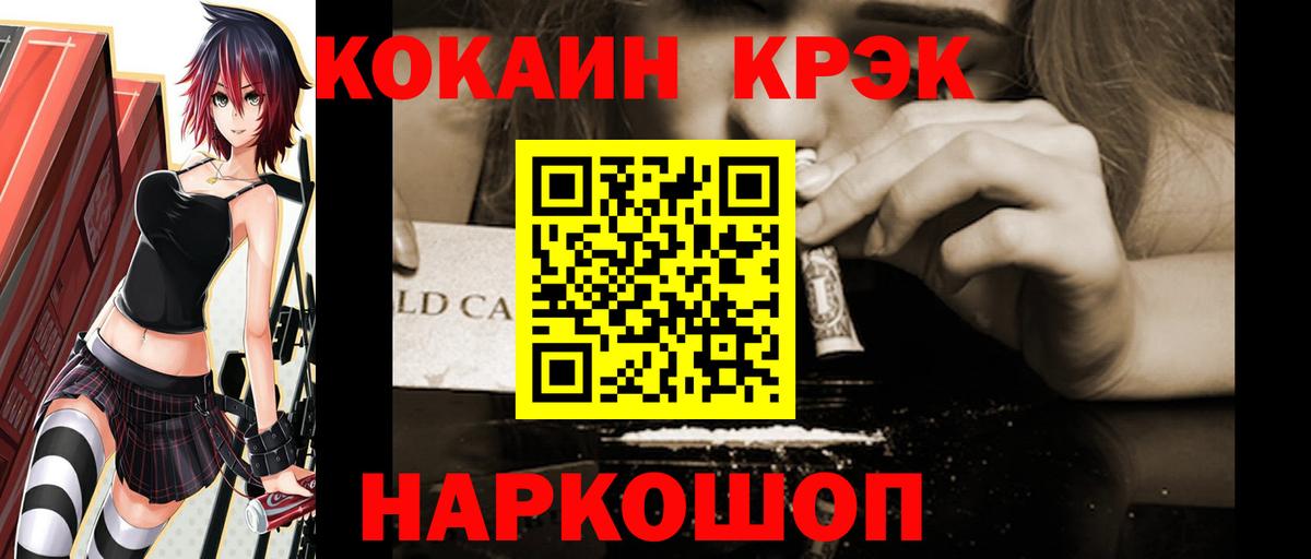 Кулебаки  COCAIN 99%  Вход с VPN  хочу   КОКАИН Columbia 