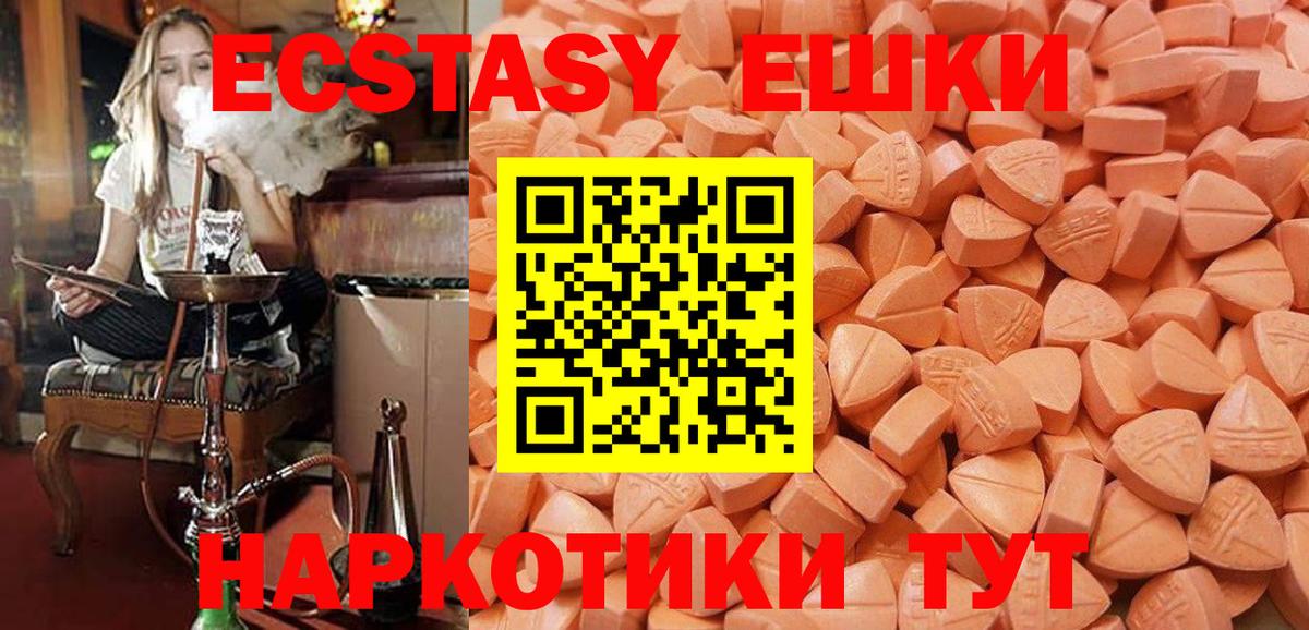 Экстази бентли Кулебаки
