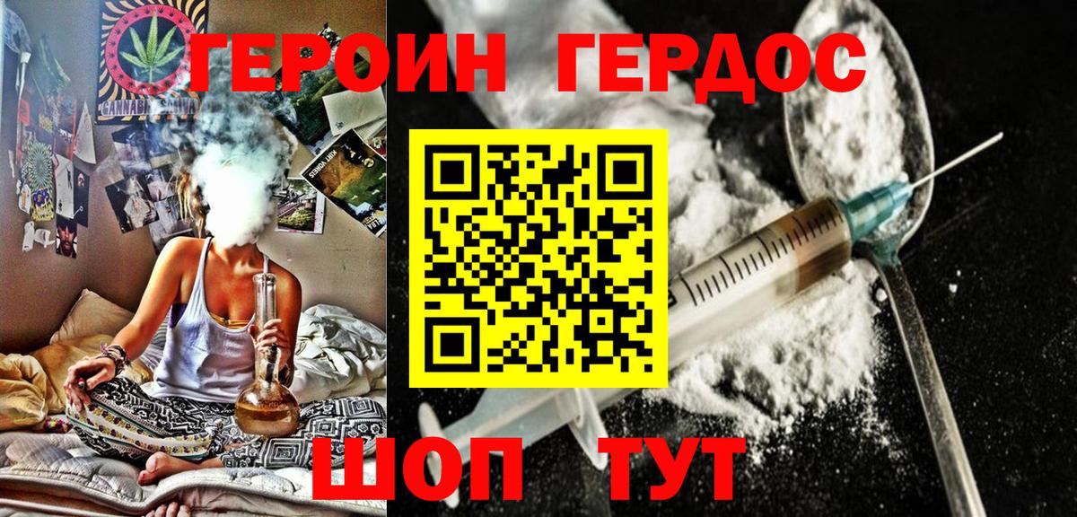 Кулебаки  Героин гречка  Героин  Вход с VPN 