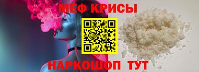таблы Гусь-Хрустальный