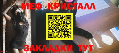 таблы Гусь-Хрустальный