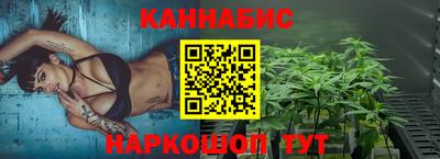 стафф Донецк