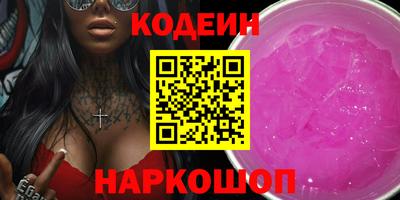 стафф Донецк