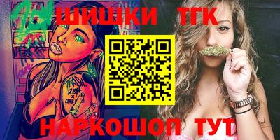 таблы Гусь-Хрустальный