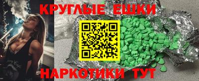 таблы Гусь-Хрустальный