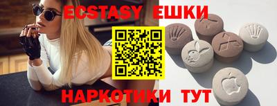 таблы Гусь-Хрустальный