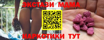 таблы Гусь-Хрустальный