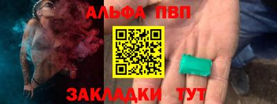 таблы Гусь-Хрустальный