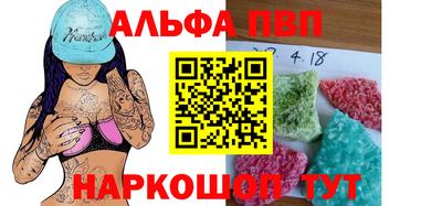 таблы Гусь-Хрустальный