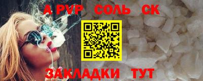 таблы Гусь-Хрустальный