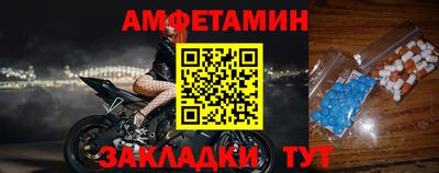 таблы Гусь-Хрустальный