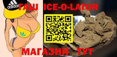 таблы Гусь-Хрустальный