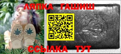 таблы Гусь-Хрустальный