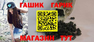 таблы Гусь-Хрустальный