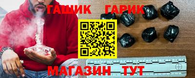 герыч Гусев