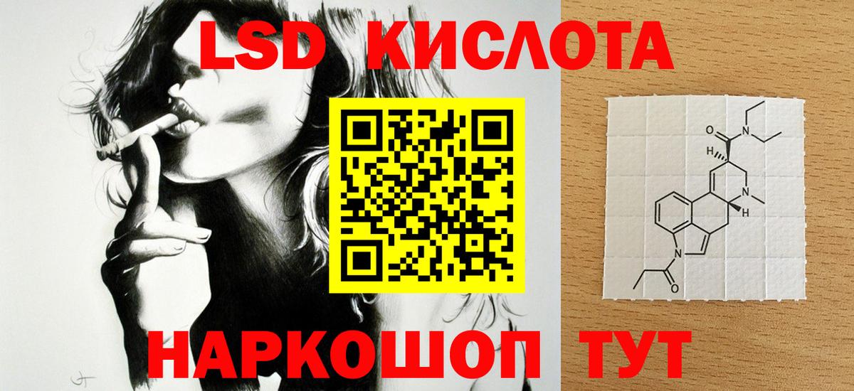 Кулебаки  Лсд 25 экстази ecstasy  LSD-25 экстази  ЛСД экстази ecstasy  Вход с VPN 