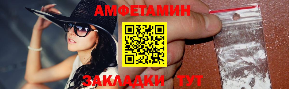 Метамфетамин Methamphetamine  Вход с VPN  Метамфетамин Methamphetamine  Кулебаки 