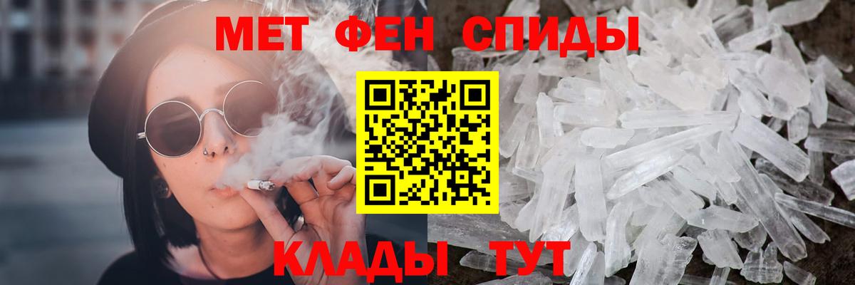 Первитин витя Кулебаки