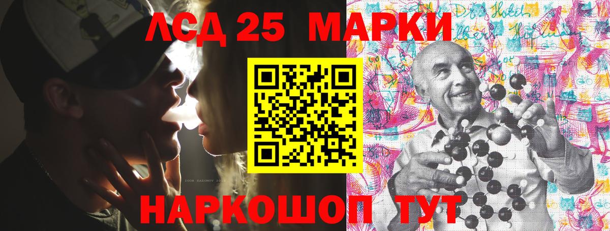 Кулебаки  Наркотические марки 1,8мг  Наркотические марки 1,8мг  Вход с VPN 