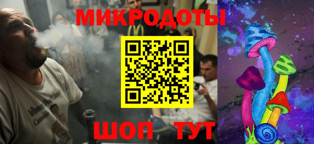 Кулебаки  Псилоцибиновые грибы мицелий  Вход с VPN 